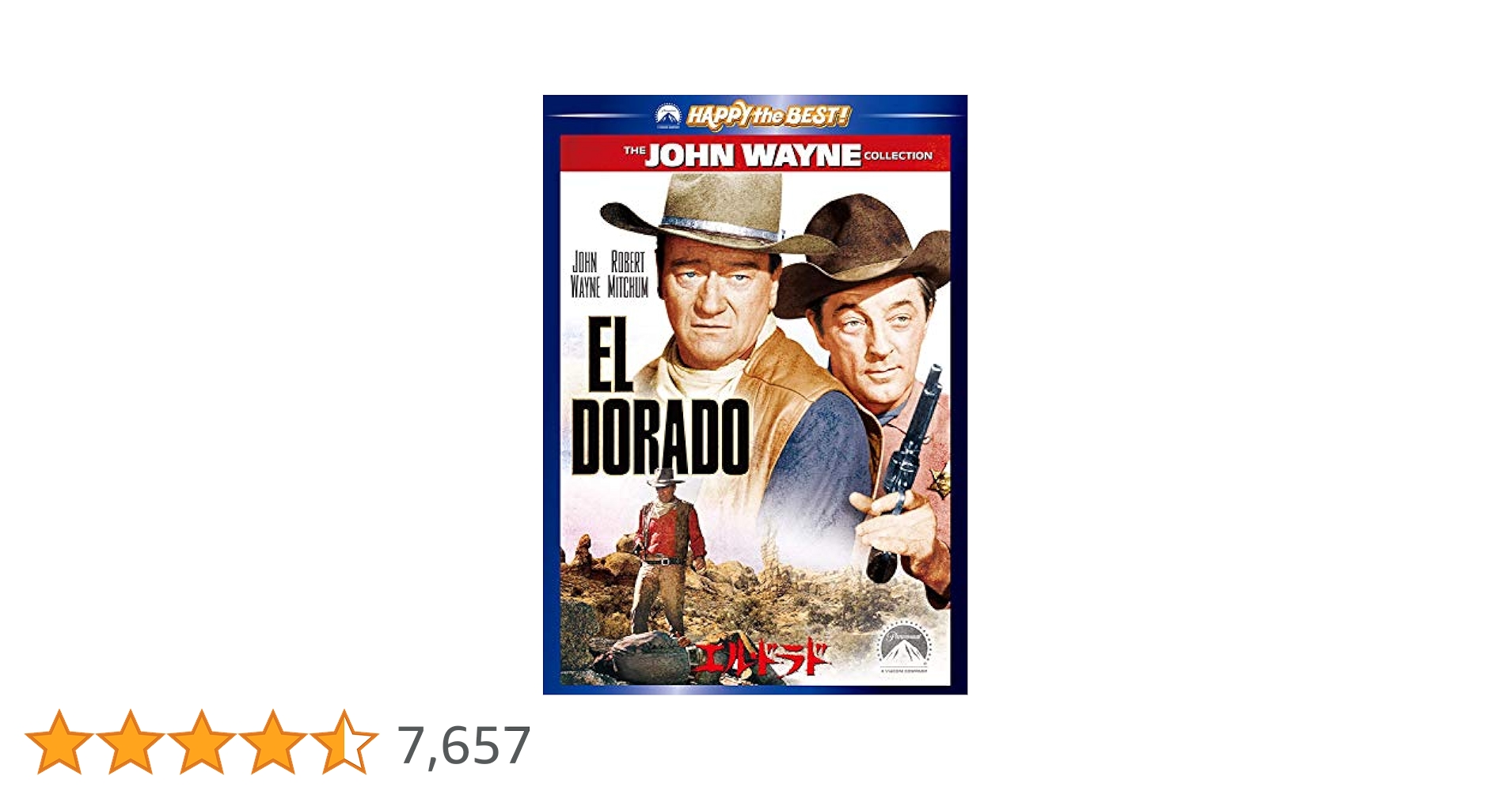 Amazon.co.jp: エル・ドラド [DVD] : ジョン・ウェイン